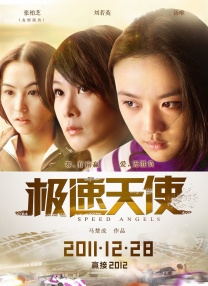 国产精品秒播无毒不卡